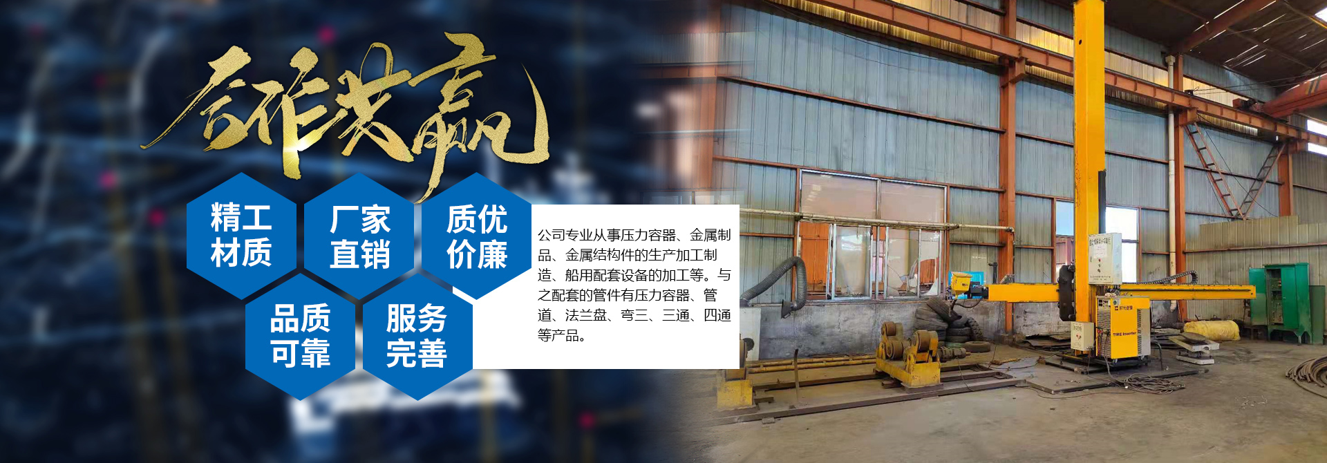濟(jì)寧泰銘重工機(jī)械有限公司